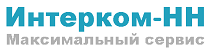 Магазин Интерком-НН