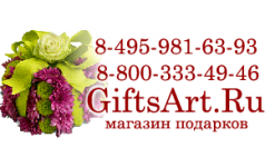 GiftsArt.ru