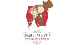 Магазин Свадебная Мечта