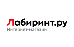 Лабиринт.ру