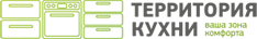 Магазин Территория Кухни