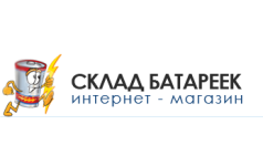Магазин Склад Батареек