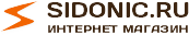 Магазин Sidonic.Ru