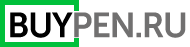 Магазин BuyPen.ru