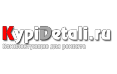 KypiDetali.ru