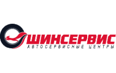 Шинсервис