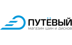 Магазин Путёвый