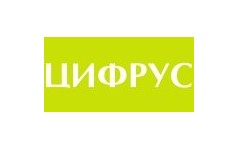 Цифрус